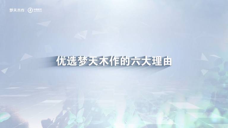 优选老哥俱乐部木作的六大理由